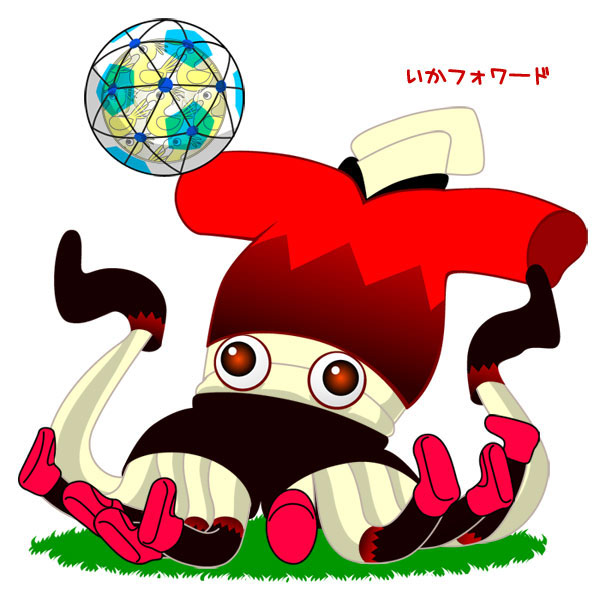 いかフォワード