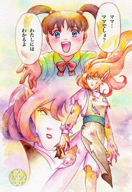 FF6のワンシーン